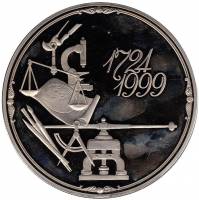Медаль настольная Россия "275 лет Санкт-Петербургскому монетному двору", 1724-1999 год, 1 кг, XF-AU